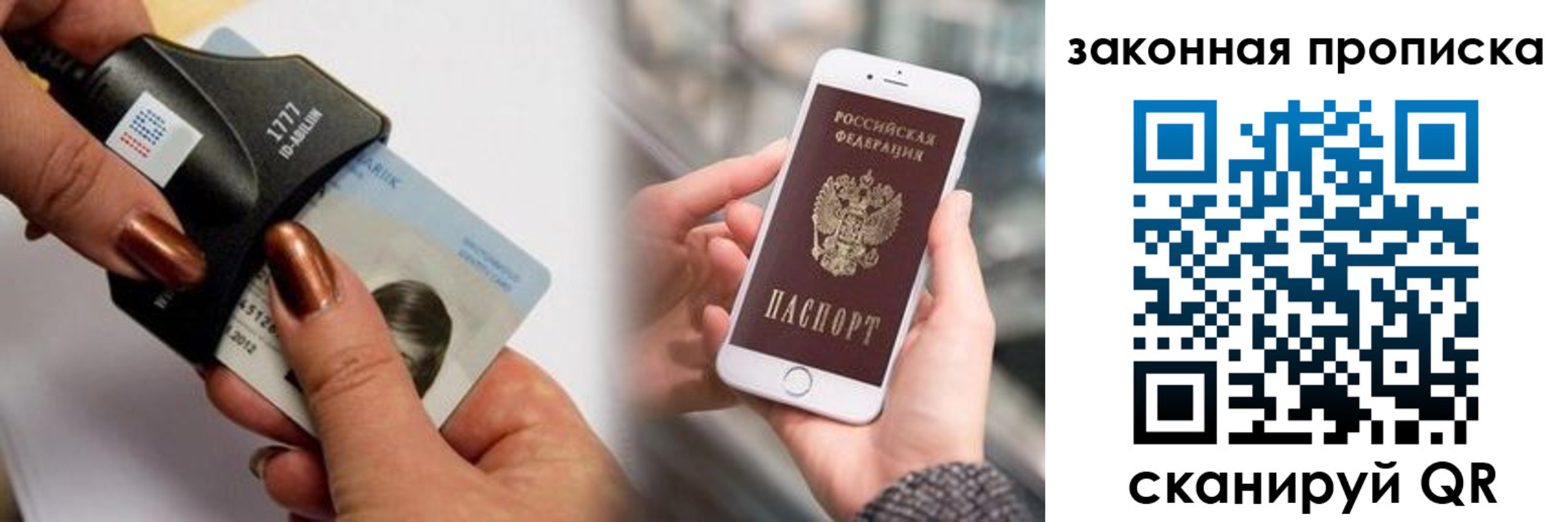 форма 3 в Осе