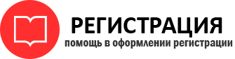 прописка в Осе id871417